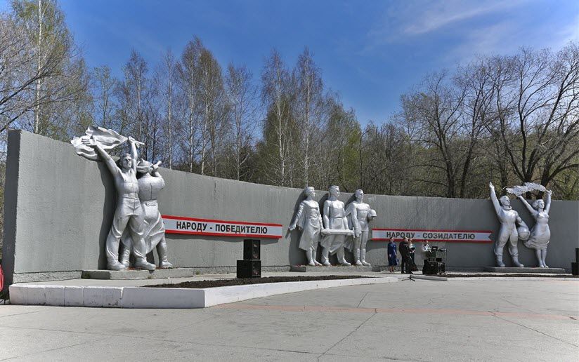 «Народу-Созидателю! Народу-Победителю!»