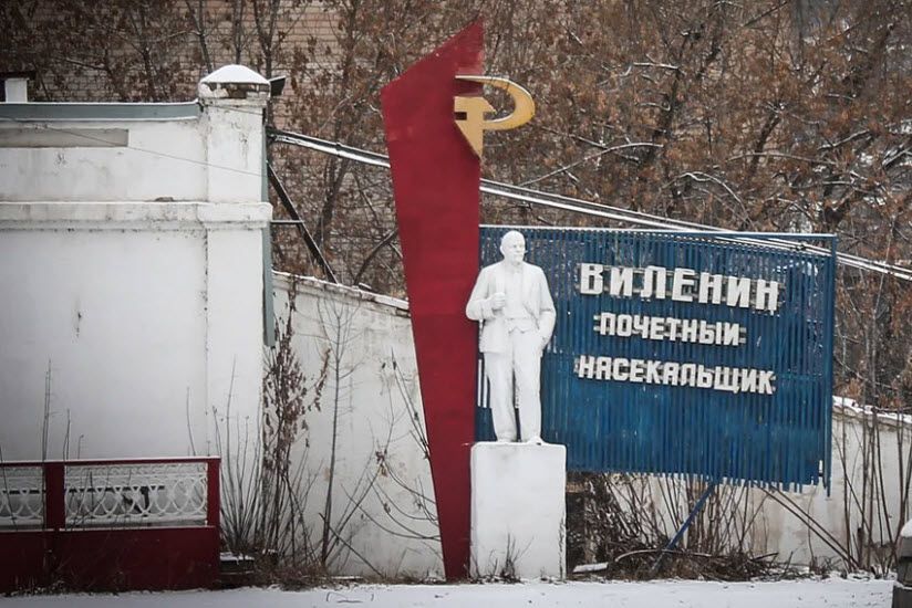 Ленин – почетный насекальщик