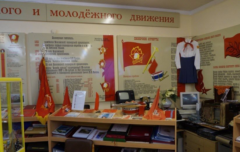 Музей народного образования