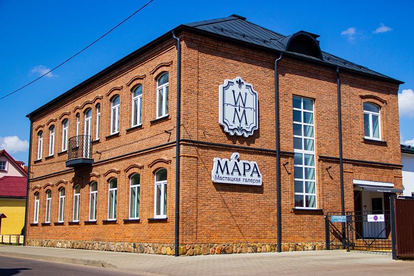 Мара