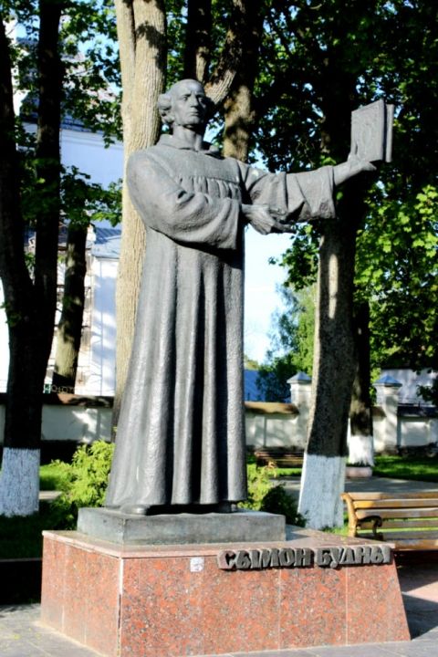 Памятник Симону Будному