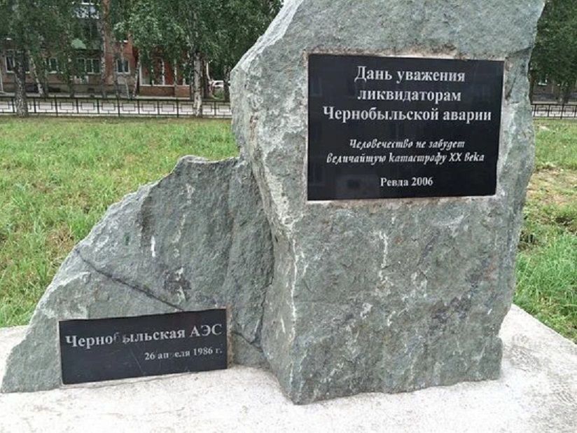 Памятник ликвидаторам Чернобыльской аварии