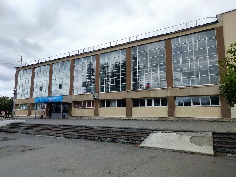 Спорткомплекс «Темп»