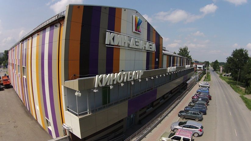 Центр развлечений «Кин-Дза-Дза»