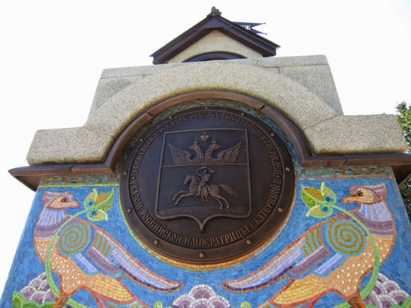 Монумент к 600-летию города