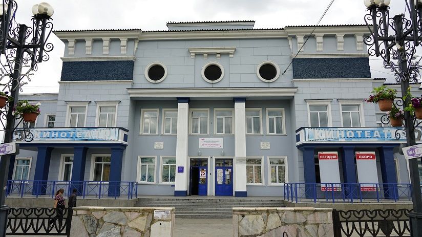 Дом культуры «Железнодорожник»