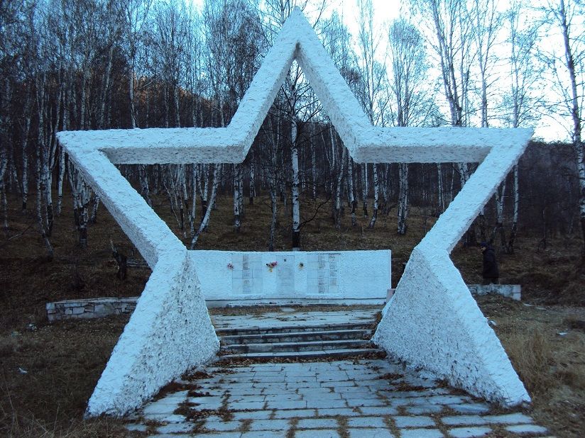 Звездочка