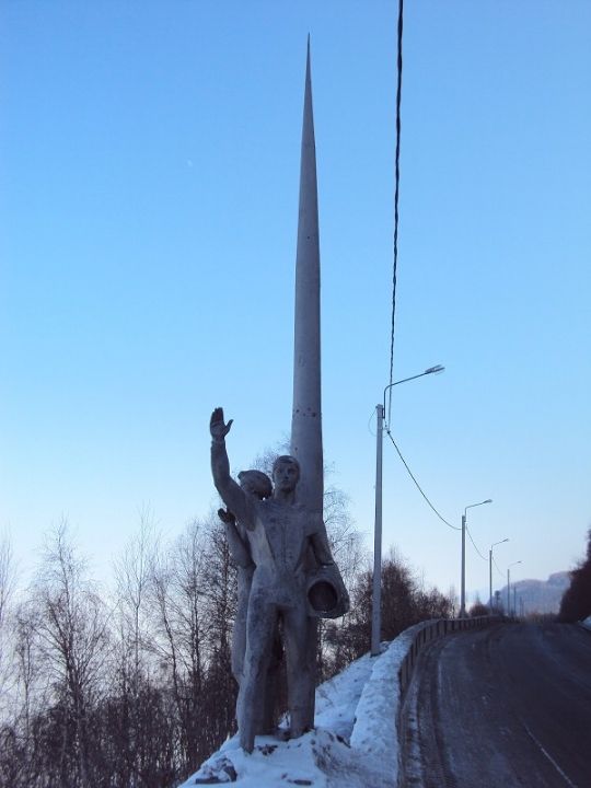 Космонавт