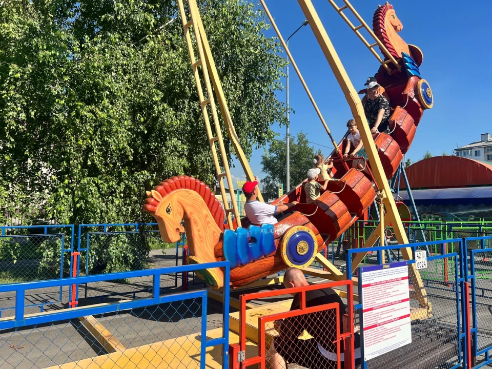 Центральный городской парк