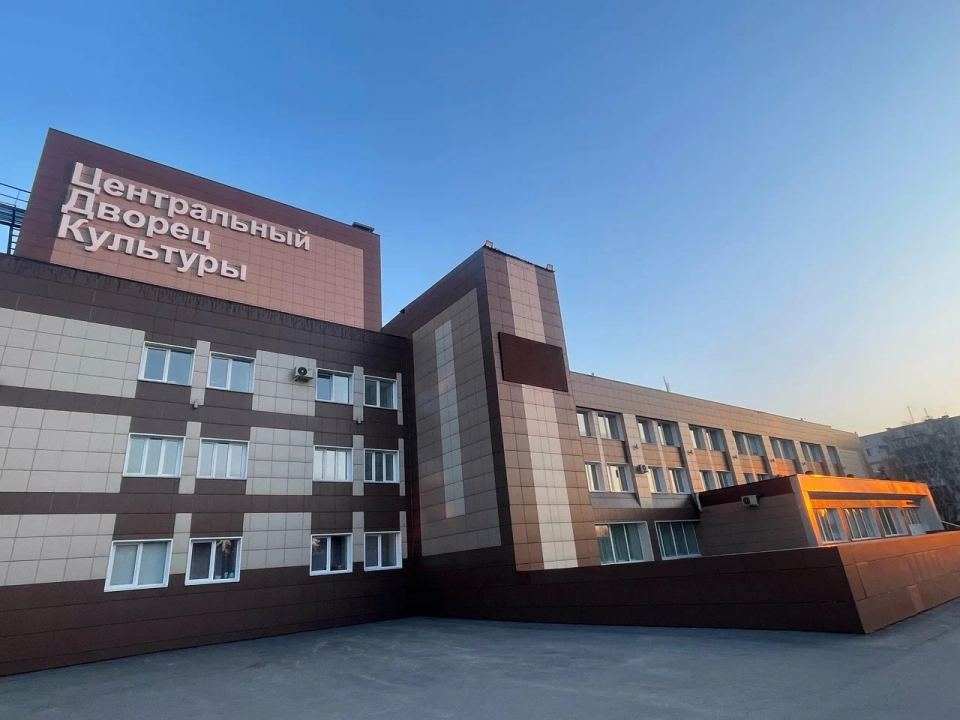 Центральный Дворец культуры