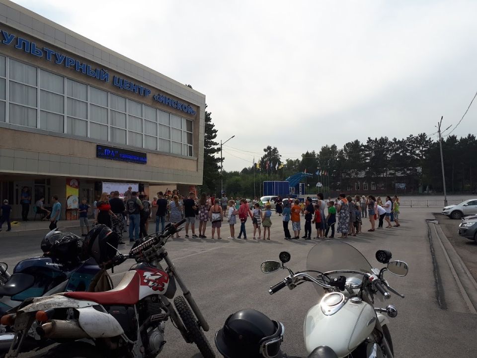 Культурный центр «Инской»