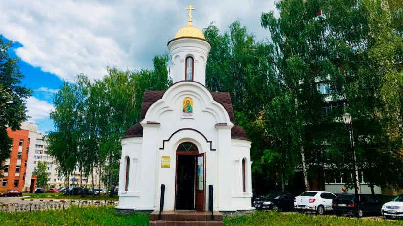 Часовня Александра Невского