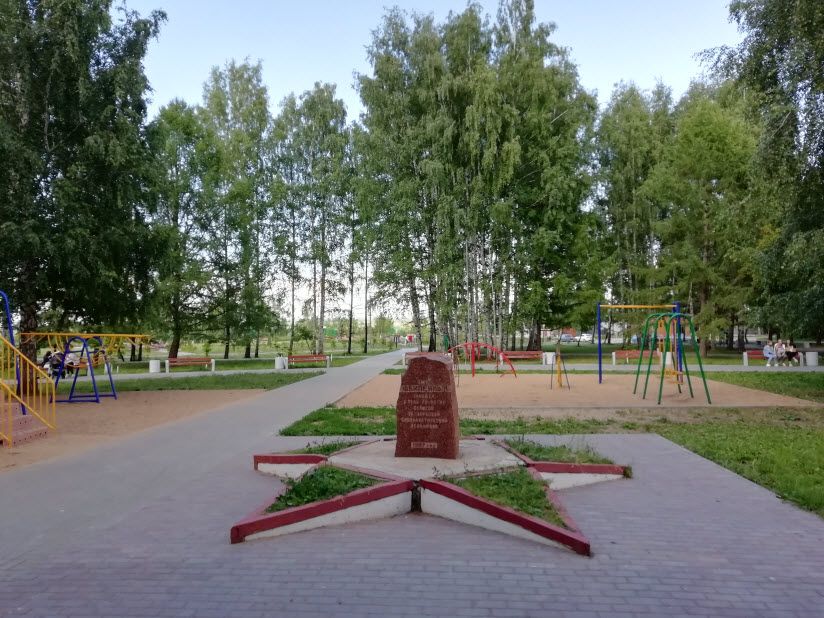 Парк Юбилейный