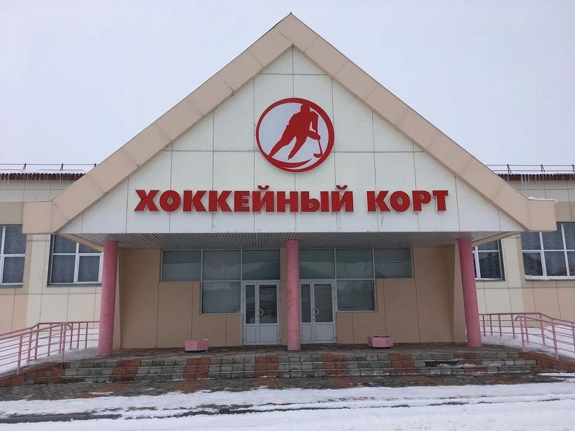 Хоккейный корт