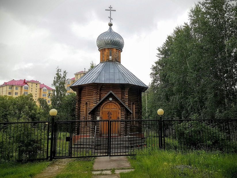 Часовня во имя Архистратига Божия Михаила