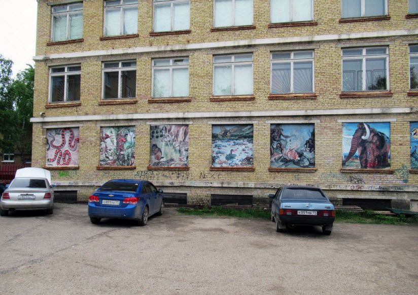 Музей «Природа Земли»