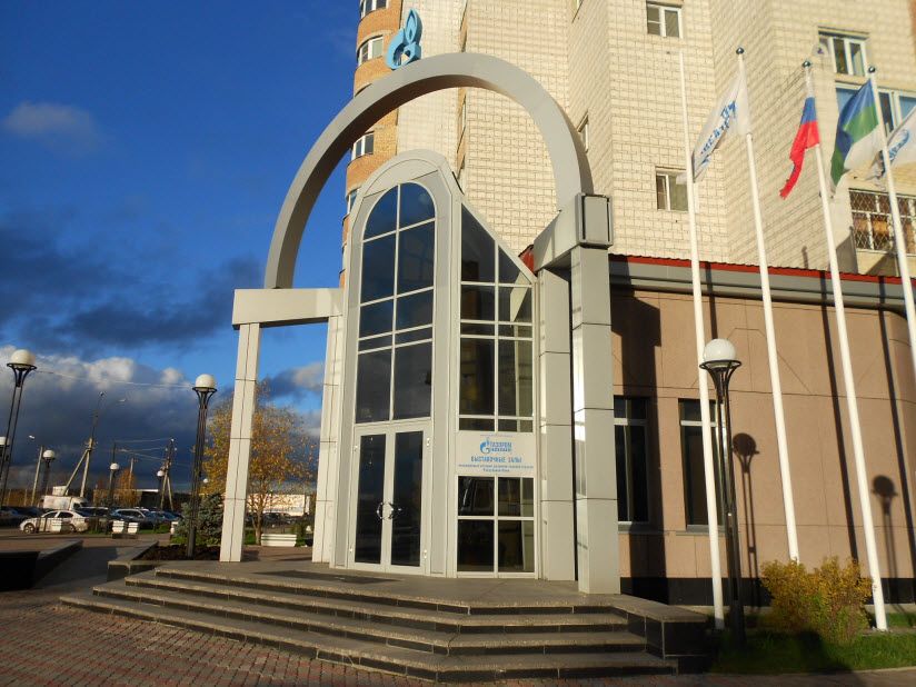 Комплекс выставочных залов ООО «Газпром»