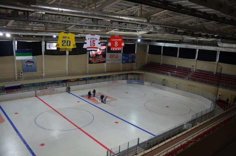 Ледовый дворец им. С. Капустина