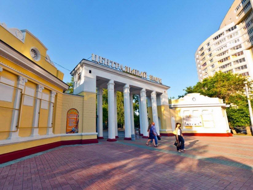 Парк культуры и отдыха Центральный