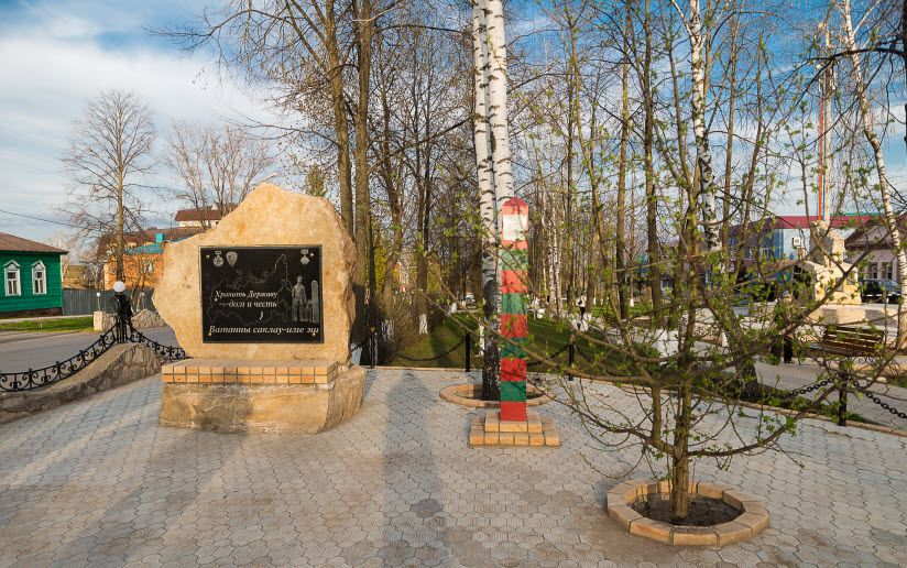 Памятник Пограничникам
