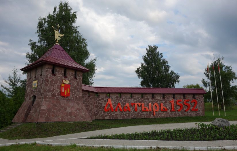 Крепостная стена «Алатырь»