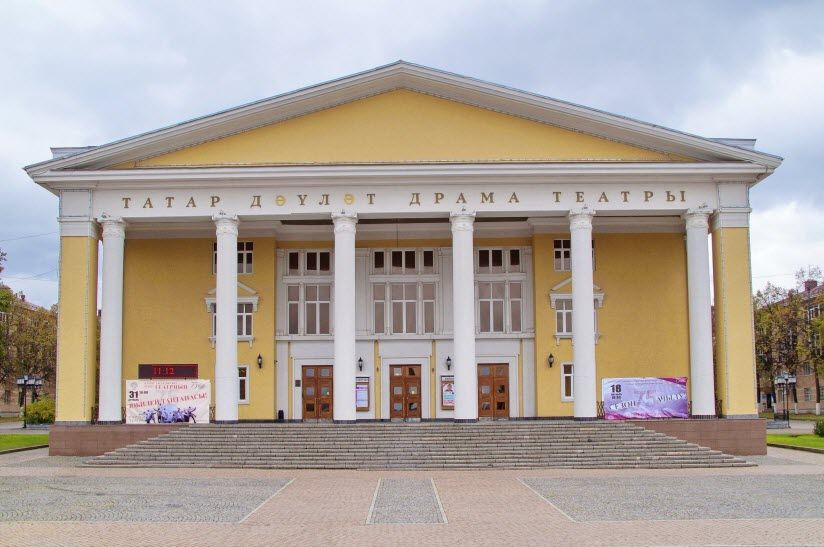 Татарский государственный драматический театр