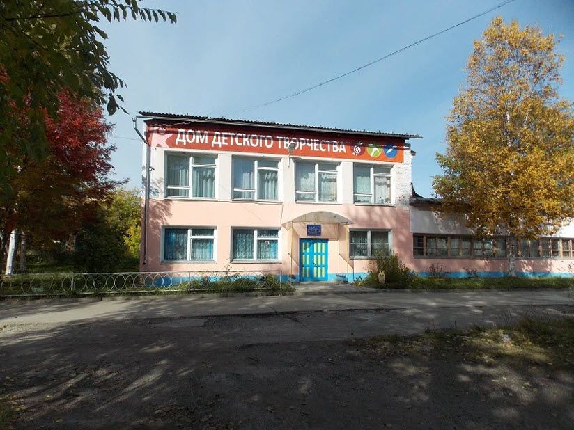Дом детского творчества