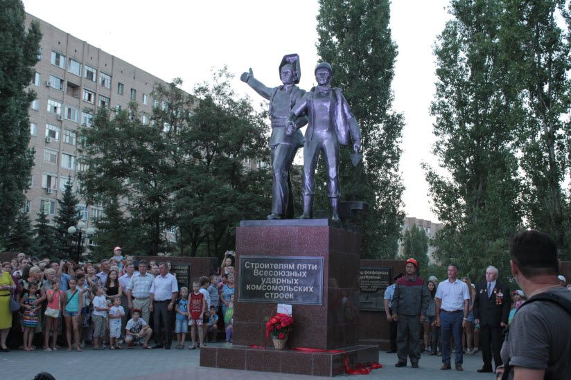 Памятник строителям