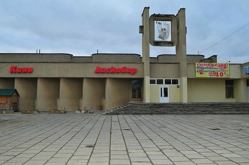Кинотеатр «Мир»