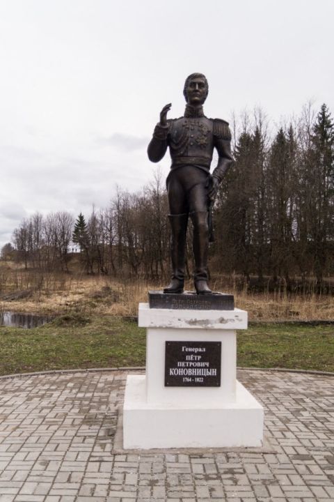 Памятник генералу П.П. Коновницыну