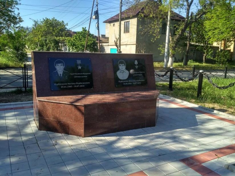Сквер памяти братьев Нурбагандовых