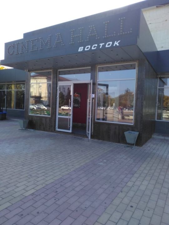 Кинотеатр Cinema Hall