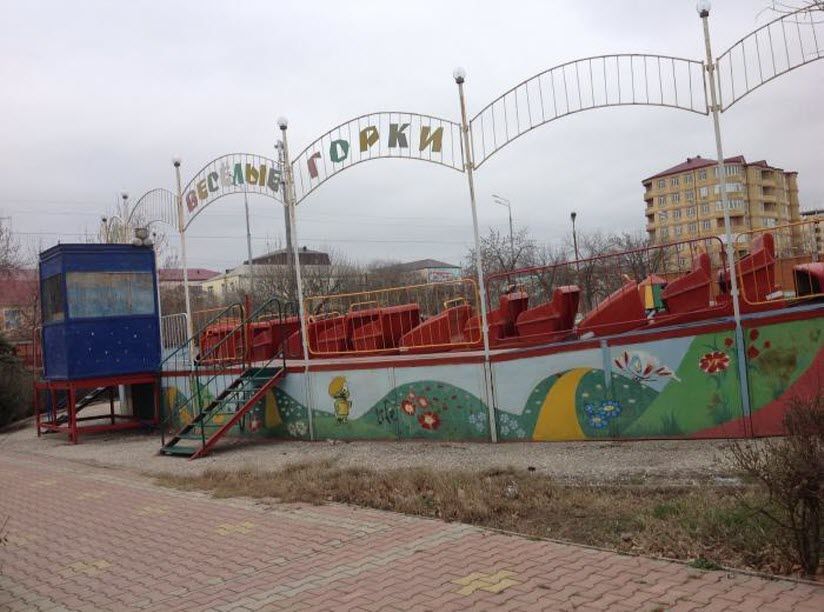 Парк аттракционов