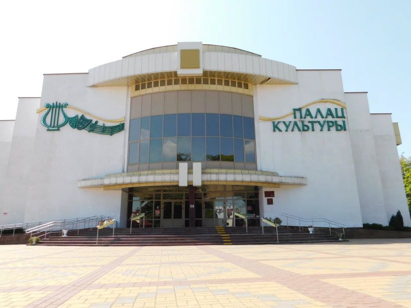 Дворец культуры