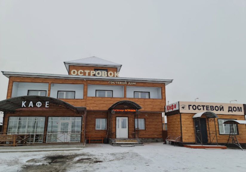 Кафе «Островок»
