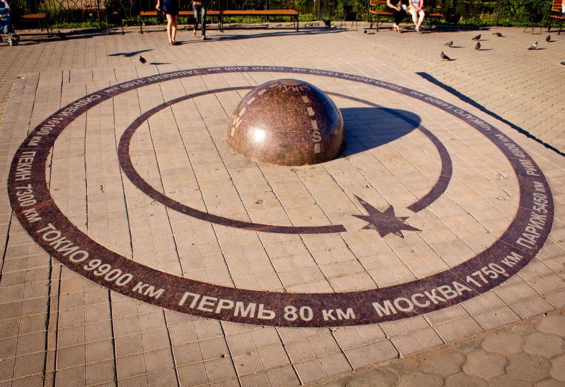 Пуп Земли