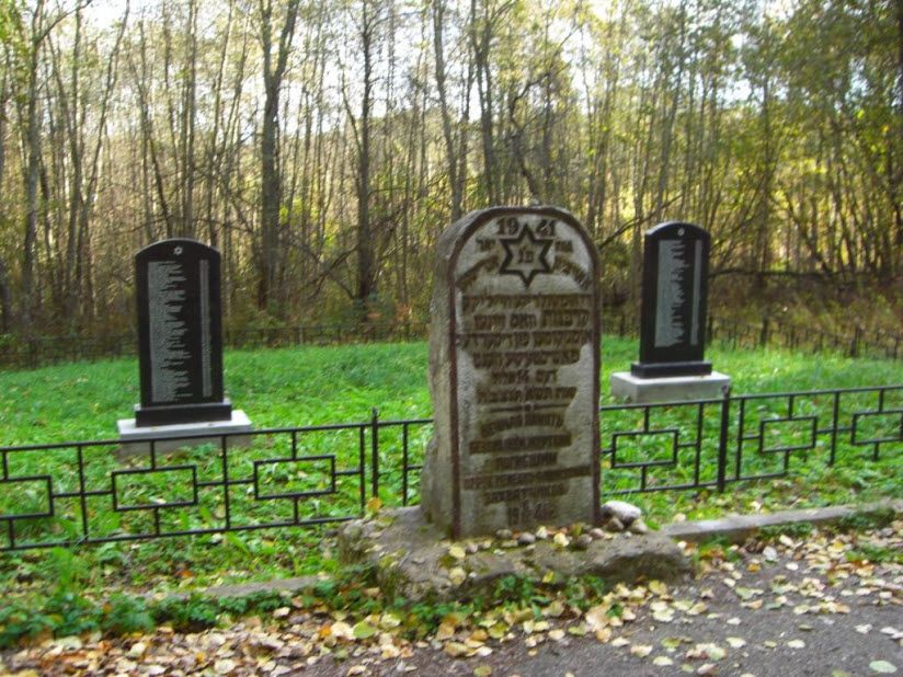 Мемориал «Голубая дача»