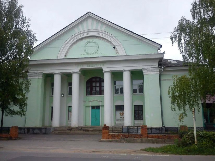 ДК «Культура и досуг»