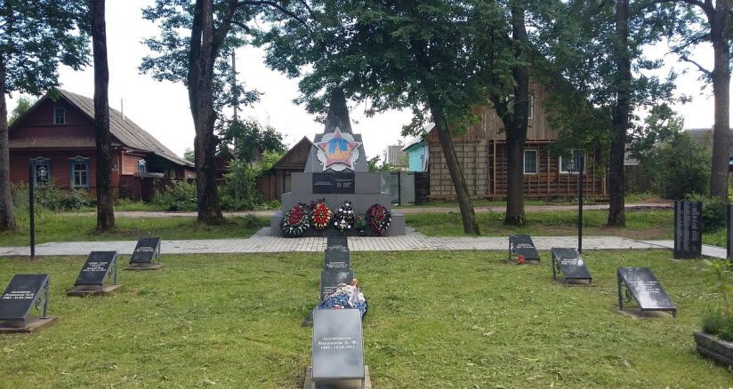 Центральное воинское захоронение