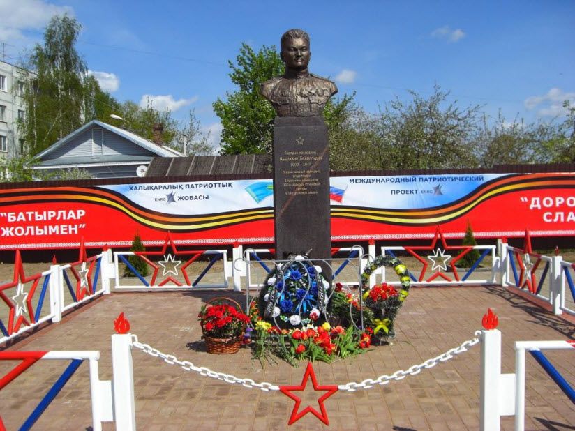 Памятник Абылхаиру Баймульдину