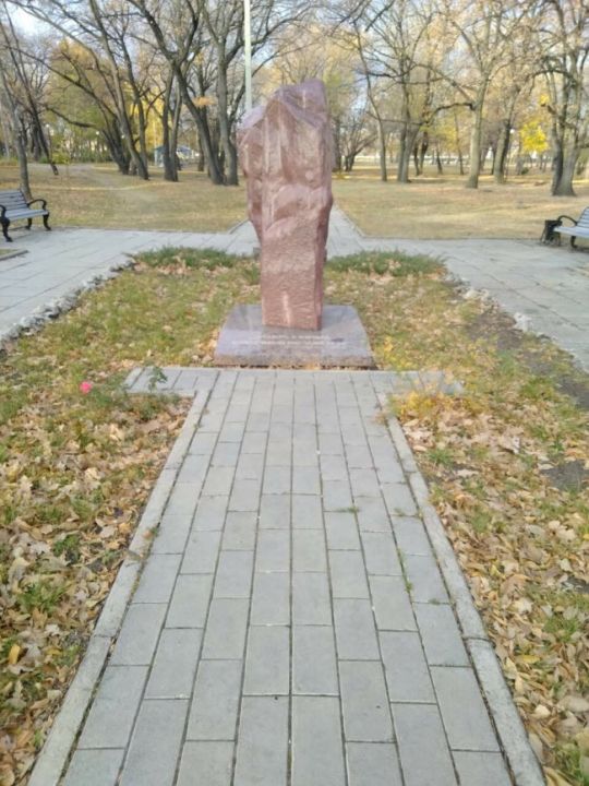 Памятник Жертвам политических репрессий XX века