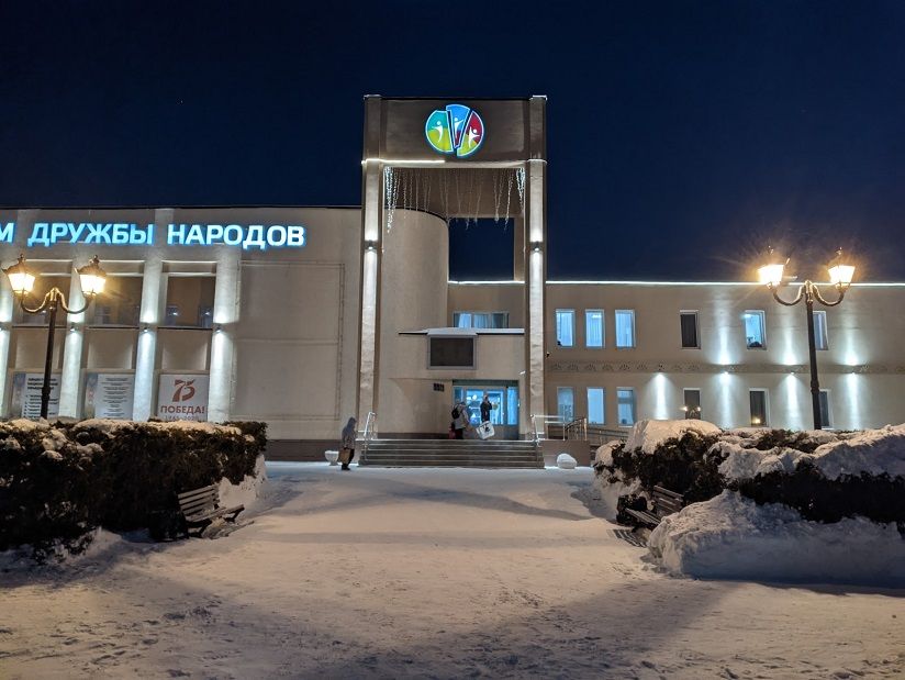 Центр национальных культур