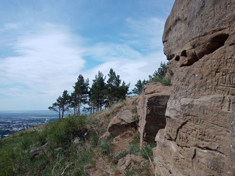 Гора Нарыш-Тау