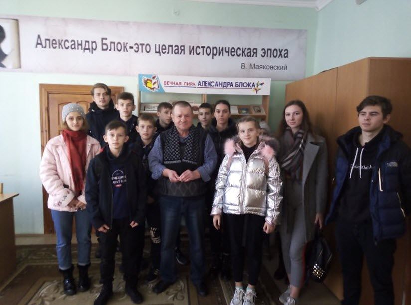 Народный музей-библиотека Александра Блока