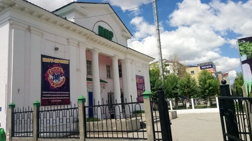 Дом молодежи