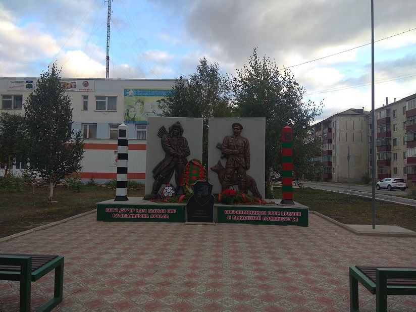 Памятник воинам-пограничникам