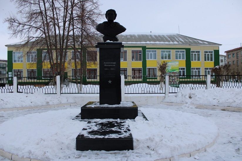 Памятник А.М. Матросову