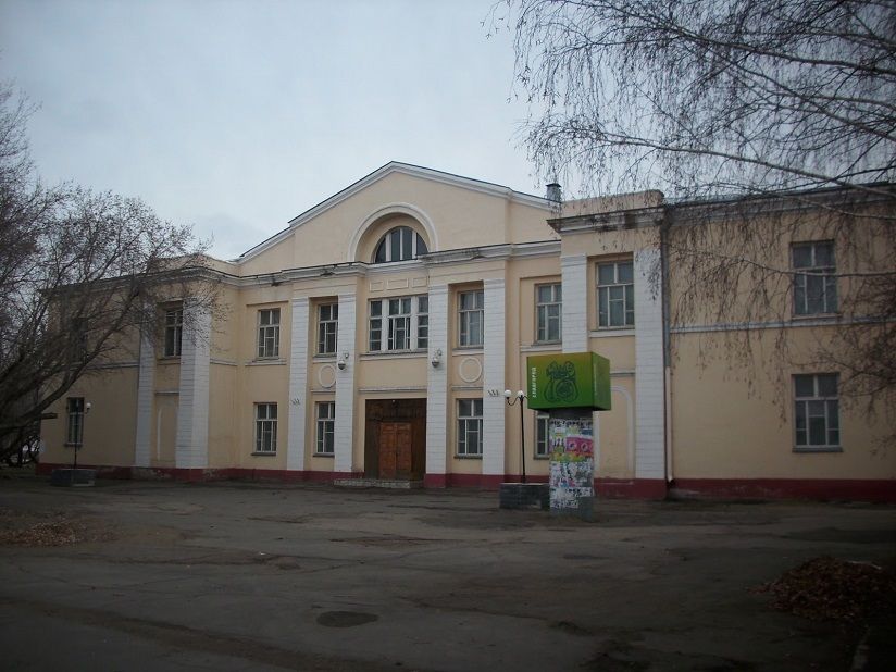 Дом культуры