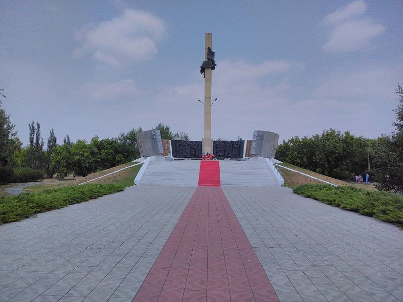 Мемориал Победы