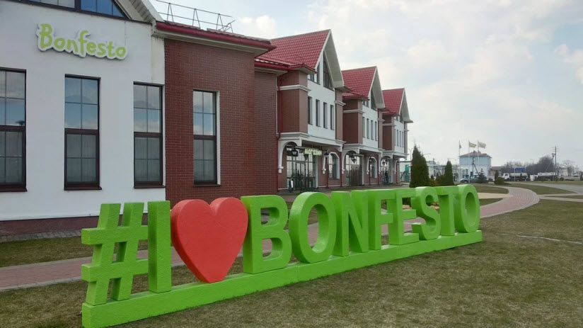 Кафе Bonfesto